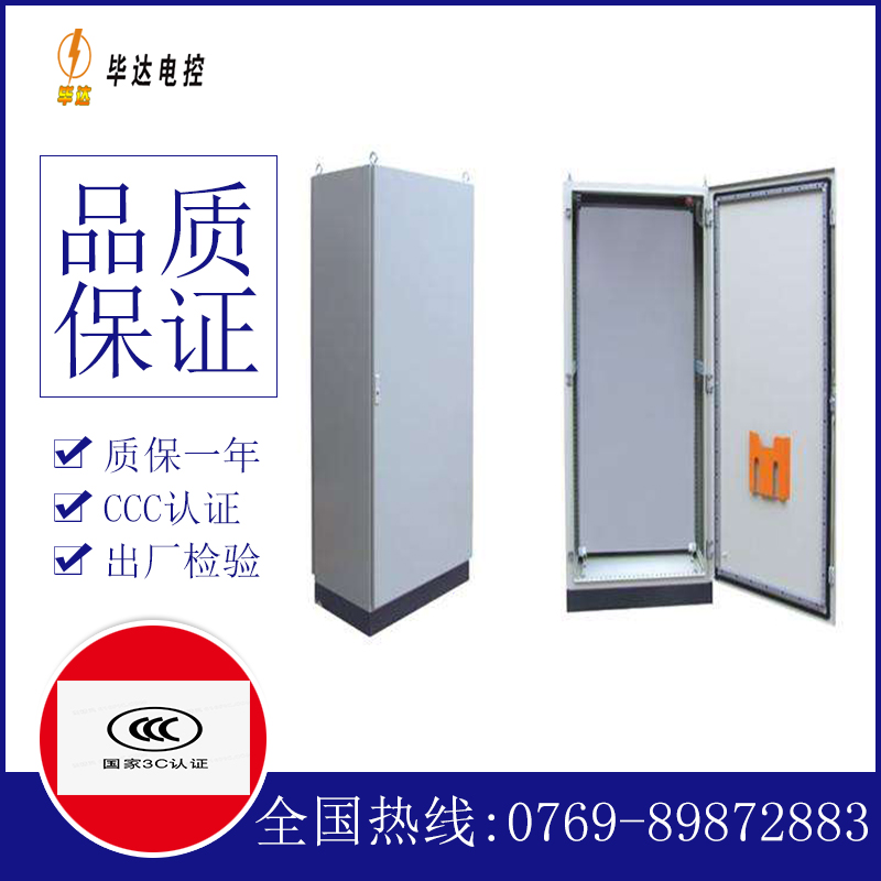 五龙口镇仿威图柜